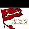 hussainigirl80