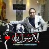 mohamed.hanafy90