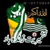 kashmiriajk34