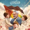 lraq__798