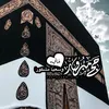saharalm45