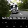 validolp_