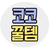 제품 정보는👉여기 클릭👈