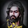 abbasfooke