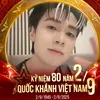 baochaune_1