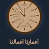 noar.noar87