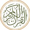 Kuran-ı Kerim