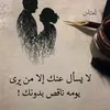hashimalshamary1