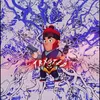 trxsted_bss
