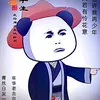 1207207dah