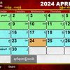 guitar2145