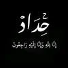 fadjdjb