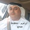 قلب عجمان