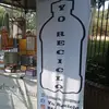 yo.reciclo3