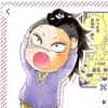 genya651