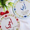 dhekra6058