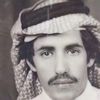 alhaoei