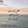taliat.alquran7