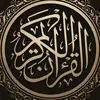 quran_alkarim1134