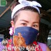 kaew78299