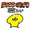 mimirin59