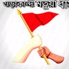 orakhandi.motuya.dham
