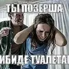 лёнясигмостендофчик⁴²