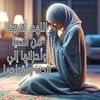 منة المولي حكيم