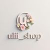 ulii_shop