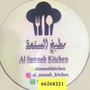 al_sunnah_kitchen