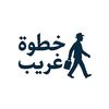 خطوة غريب ✈️🇦🇪🇪🇬
