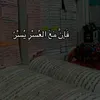 srwaazebari0