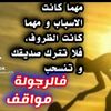 mosod.saleh