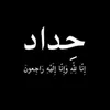 sroor.sroor8