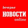 Vecernjenovosti