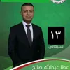shna.abdulrahman3