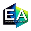 English in Arabic