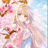 sihnamahiru