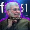 fx.051