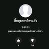 phum_zip