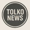 tolko_news