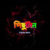 lyrics_aoyon