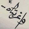 user99807520612925