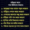 মোহাম্মদ সোলাইমান
