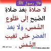 rahma_jibril