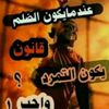 almalm.nzar