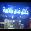 hassan0119148980
