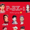 kingofsialkot.pbx1