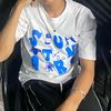 ryn_vdruci