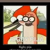 rampom.rampom